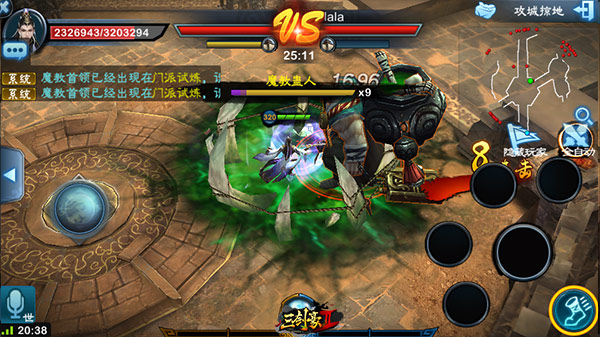 年度资料片《三剑豪2》跨服SLG详解