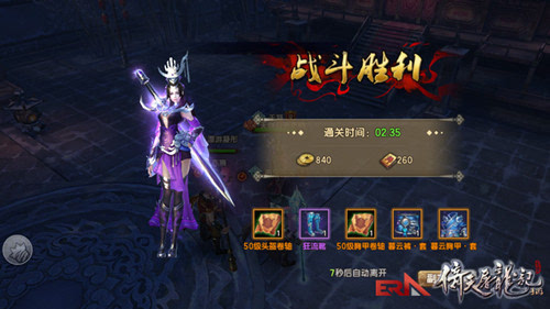 3P必须死!《倚天屠龙记》手游教你如何血战朱武庄