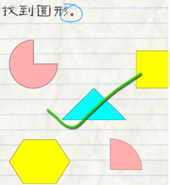 最囧游戏2第21关怎么过_最囧游戏2第二十一关攻略