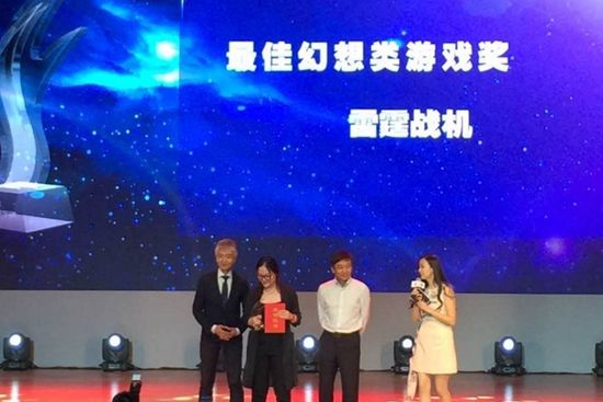 鼓掌！《雷霆战机》获第27届银河奖最佳幻想类游戏奖