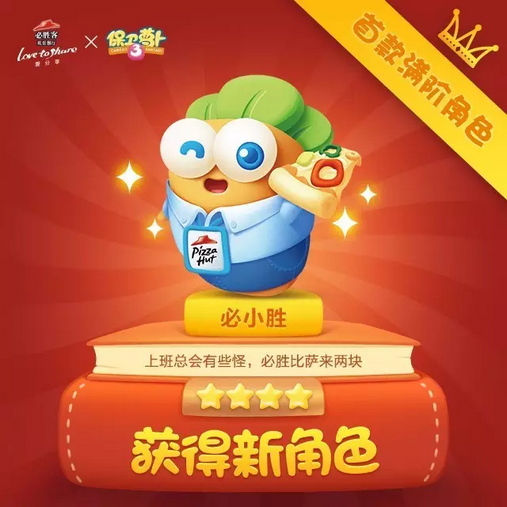 必胜萝卜MV发布 王嘉尔倾情演绎与萝卜的不解之缘