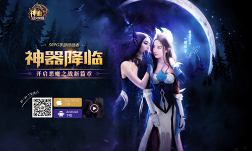 新魔灵恶魔觉醒来袭《神曲之符文英雄》新魔灵技能分析