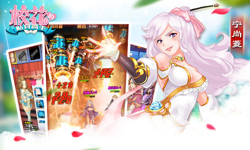 超现代另类后宫《校花的贴身高手》女神由你养成