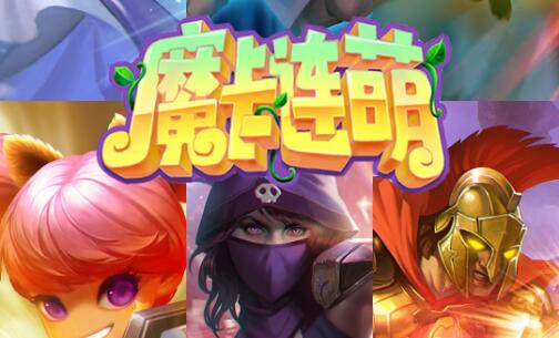 魔卡连萌无限金币下载_魔卡连萌无限钻石下载