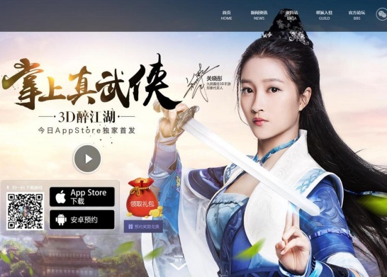 蜗牛数字牵手一町JOY 新奇多样互动娱乐体验