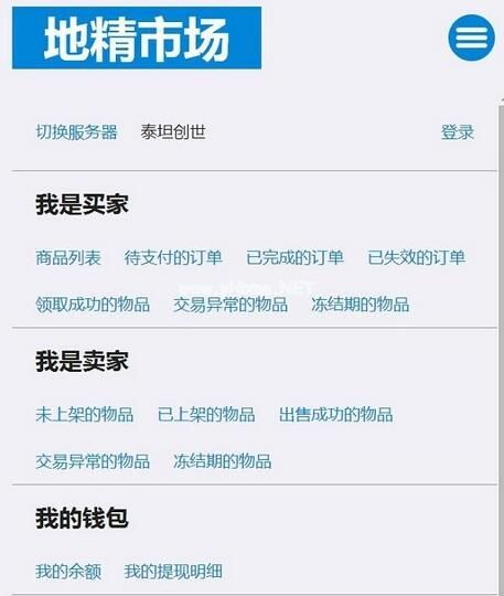 惊喜不断《我叫MT3》先定一个小目标,比如先挣它一个亿