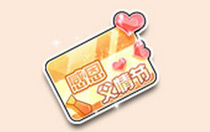 《qq飞车》感恩父亲节卡片多少钱？有什么奖励？