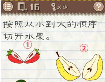 最囧游戏2第16关怎么过_最囧游戏2第十六关攻略