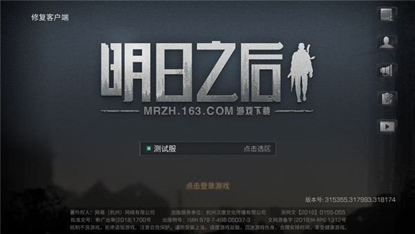 《明日之后》感受真正的末世生存法则