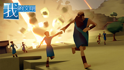 文明唯美世界《我的文明》9.29 iOS即将首发