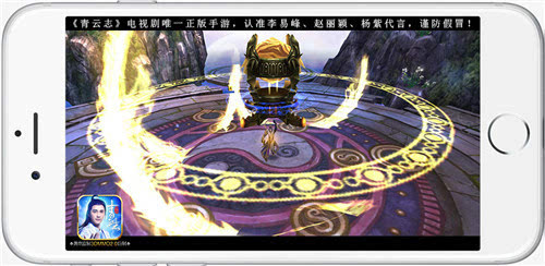 《青云志》手游法宝系统解析 9.13公测