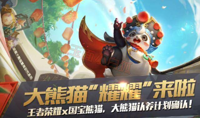 王者荣耀新皮肤即将上线_王者荣耀9月新皮肤