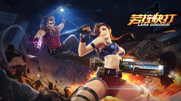 3872种不重样的关卡《劳拉快打》场景感人