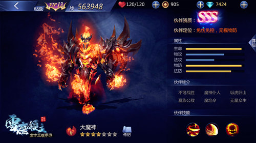 中秋盛宴开席《雪鹰领主》手游海量大礼等着你