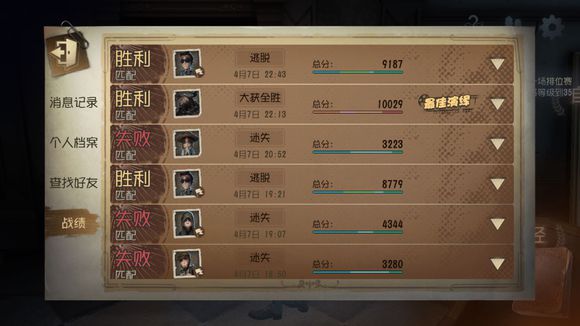 第五人格绿色通行码怎么获得_绿色通行码获取方法