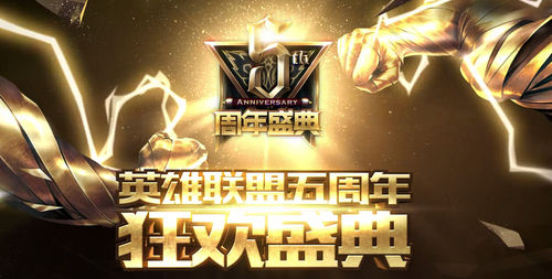 LOL英雄联盟IM主动换线反吃亏 WE大优势取胜拿赛点