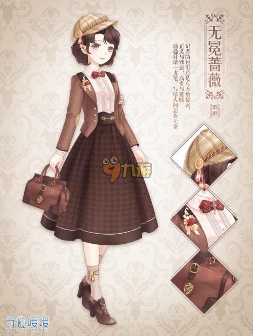 《奇迹暖暖》第十五章8.31开启 2.6.0 新版全新上线