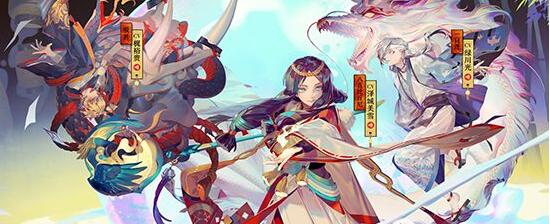 阴阳师即将反攻日本 阴阳师台湾版亦将上线