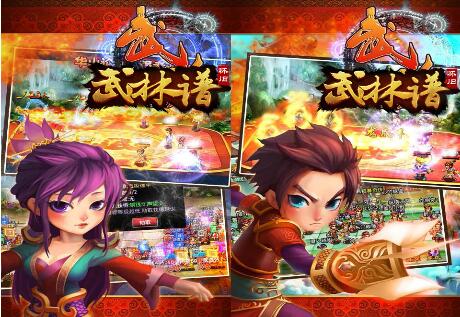 武林谱vip划算吗_武林谱vip价格详情介绍