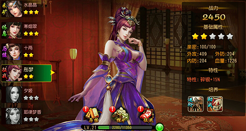 新刀剑笑变态版评测_新刀剑笑变态版好玩吗_新刀剑笑变态版怎么样