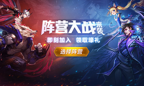 迎公测 《时空召唤》全新阵营大战一触即发