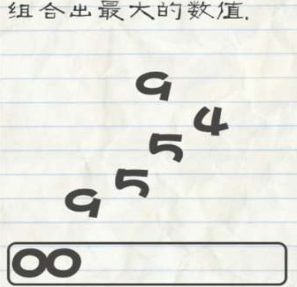 最囧游戏2第13关怎么过_最囧游戏2第十三关攻略