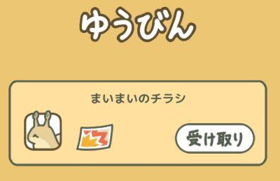 旅行青蛙蜗牛来了怎么办_青蛙的朋友蜗牛喜欢吃什么