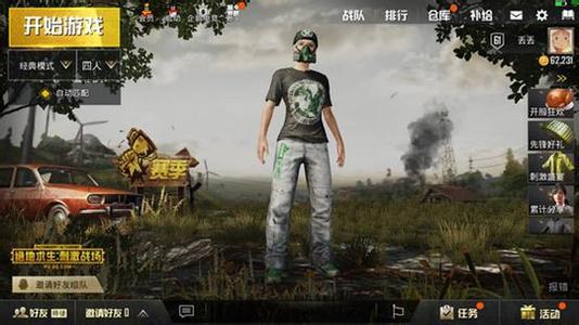 绝地求生刺激战场银碎片兑换商店在哪_兑换商店开放时间分析