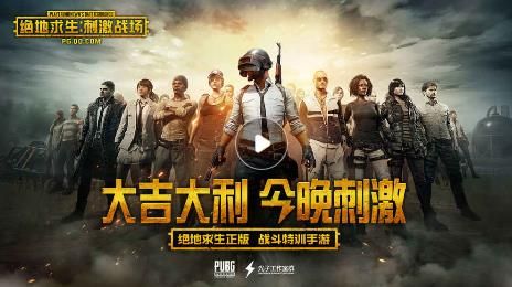 绝地求生刺激战场捡漏王称号怎么获得 捡漏王称号获得条件