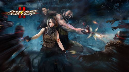 桂花飘香《全球使命2》喜迎开学季大特卖