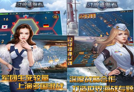 战舰征服者礼包有哪些_战舰征服者礼包领取大全