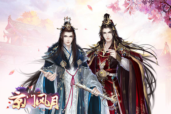 两两相伴 梦牵七夕 细数《京门风月》脑补CP