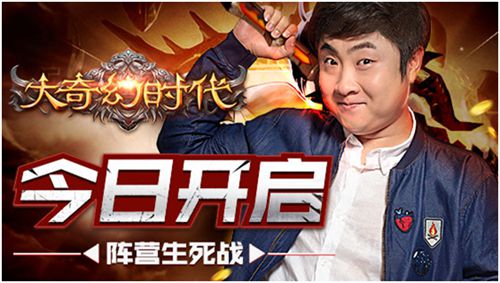 暴力群殴《大奇幻时代》新版本微微一笑很变态