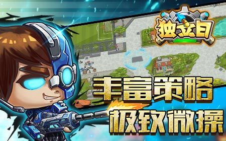 《独立日》8月24日封测 反攻地球大幕开启