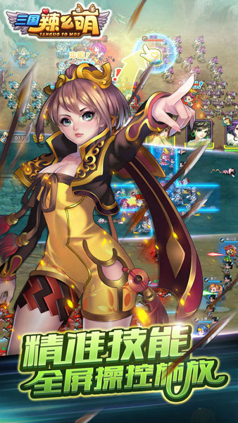 《三国辣么萌》年底登陆韩国市场