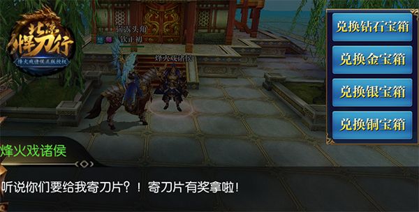 精英评测《北凉悍刀行》手游兄弟一心,畅快国战