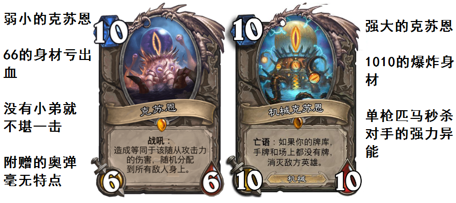 炉石传说砰砰新BUG？_一张橙卡上传说