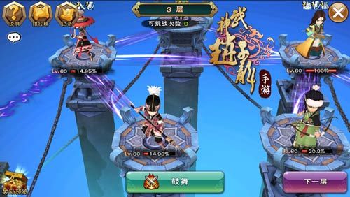 物以类聚人以群分《武神赵子龙》手游三大玩法领衔