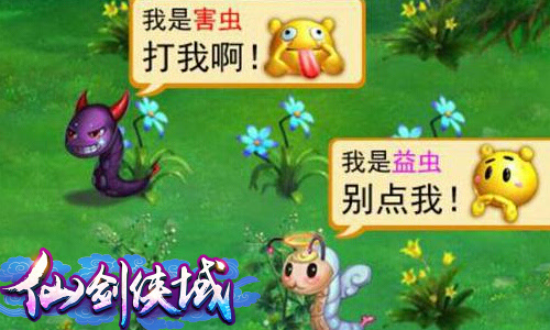 奖励丰厚天天有《仙剑侠域》女娲试炼解析