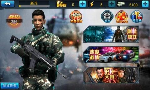 反恐特战队HD无限金钱下载_反恐特战队HD安卓内购下载