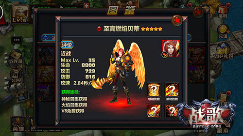 天降正义!《战歌》天使族三大英雄推荐