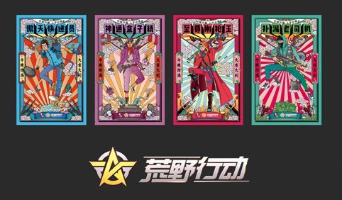 荒野行动肯德基闪卡码怎么得_肯德基闪卡码cdk分享