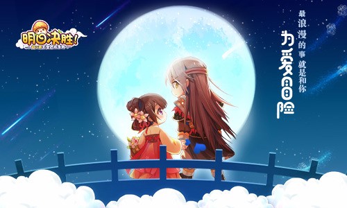 《明日决胜！》公测在即 超多福利送不停