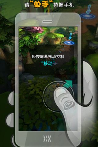 单指划控动作手游《剑圣觉醒OL》解放你的左手