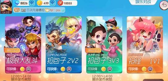 《爆爆堂》全新大乱斗玩法上线 斗智斗勇全新玩法