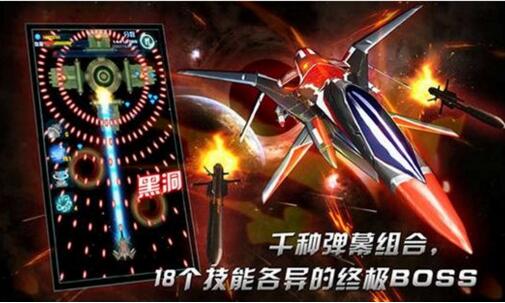 小奥飞机大战安卓内购下载_小奥飞机大战无限道具下载