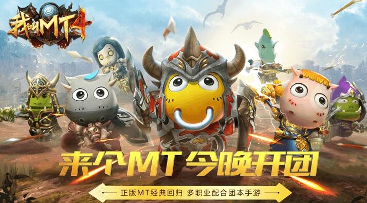 2018好玩的mmorpg手游