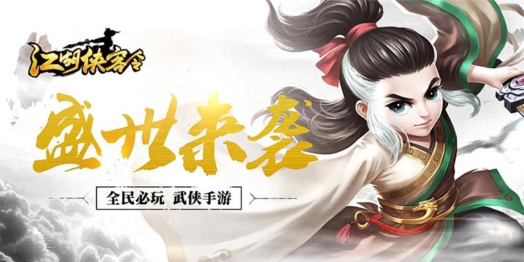 2018小说改编手游排行榜