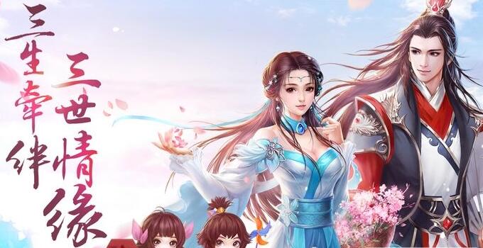 画面美可以结婚的手游