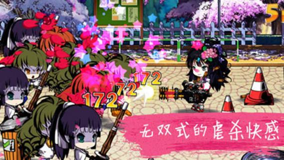 Q版萌系手游合集